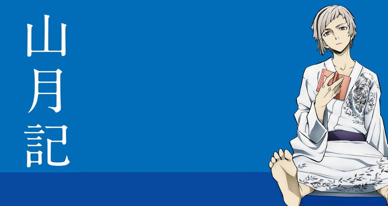 Anime Character Sitting — Blue, Calm, Book