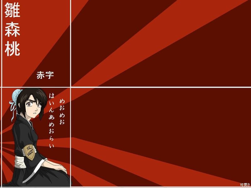 Anime Character Sitting — Red, Dramatic, Text