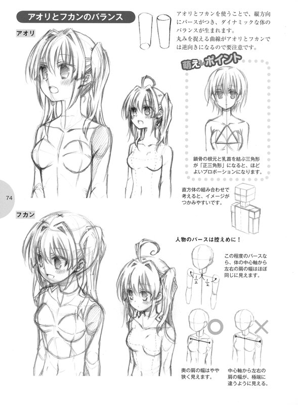 Anime Character Sketch — Black, Instructional