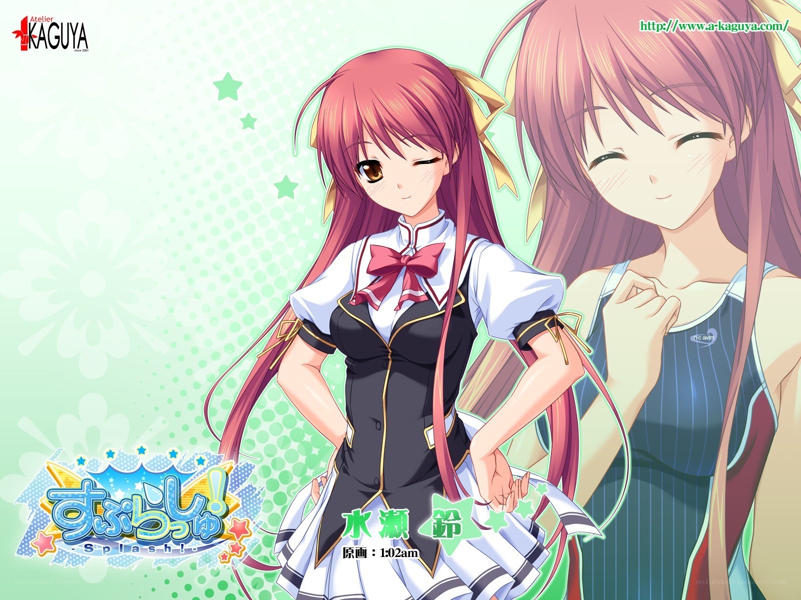 Anime character Splash!