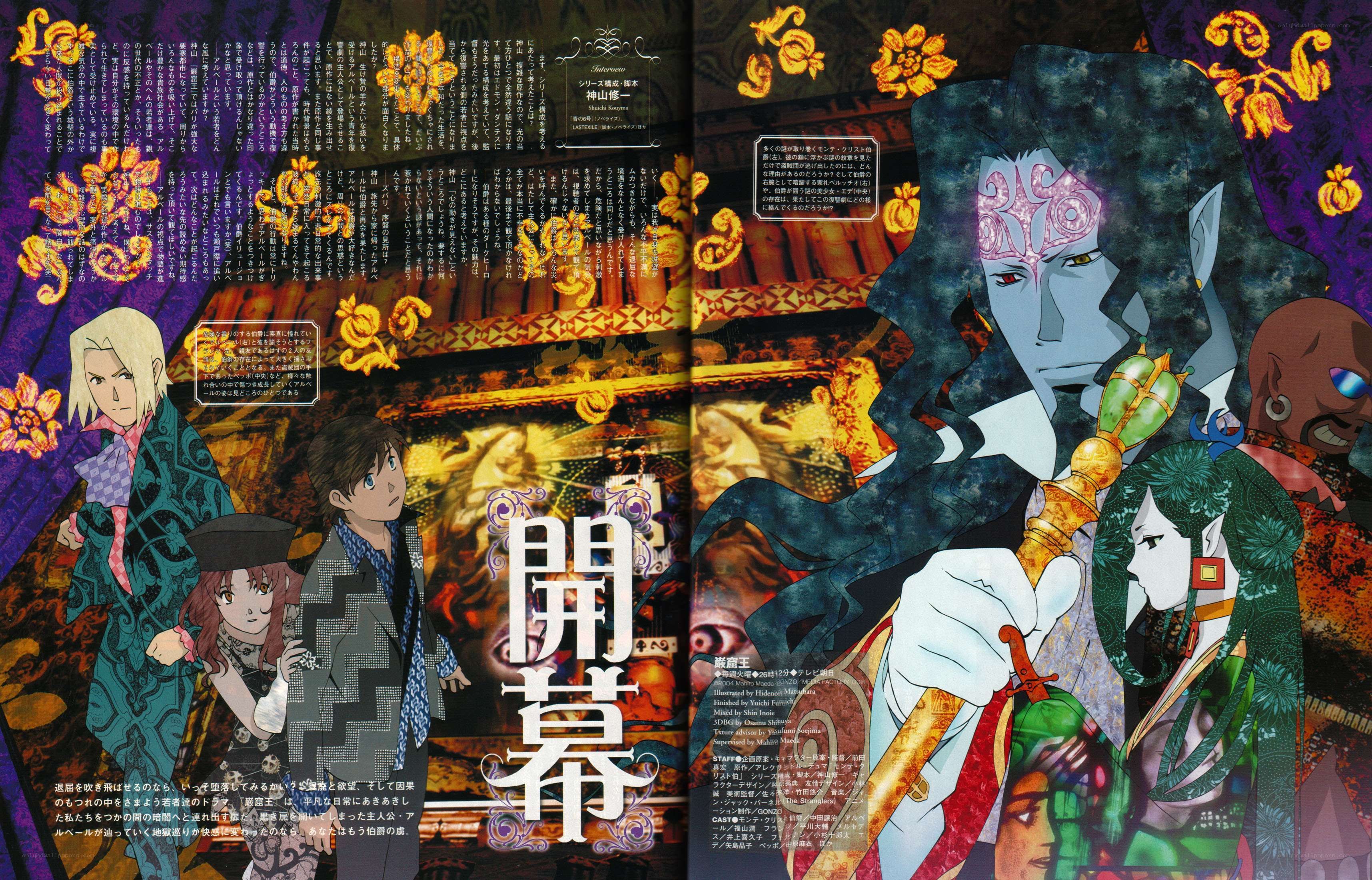 Anime character spread with Japanese text