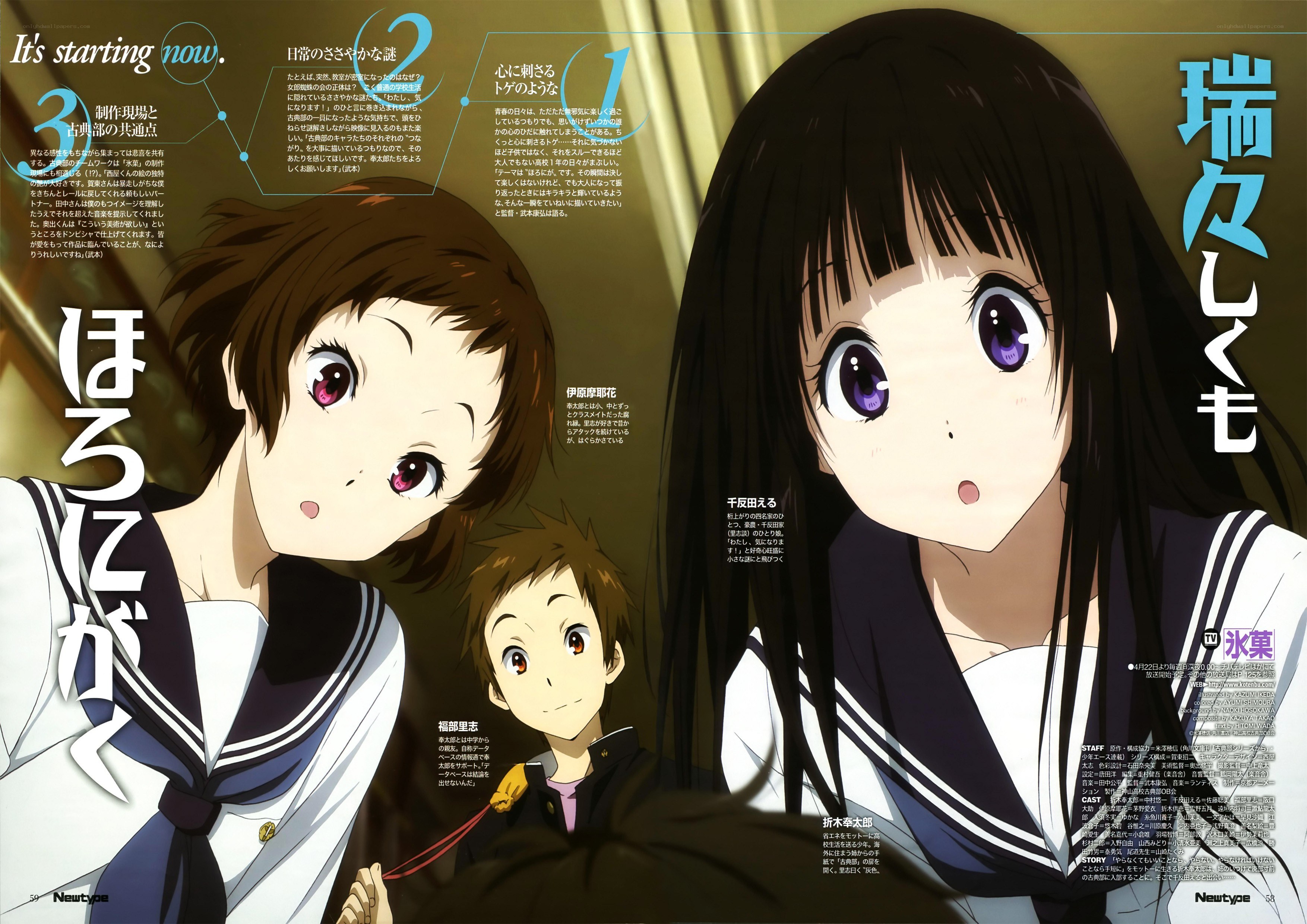 Anime character spread with text