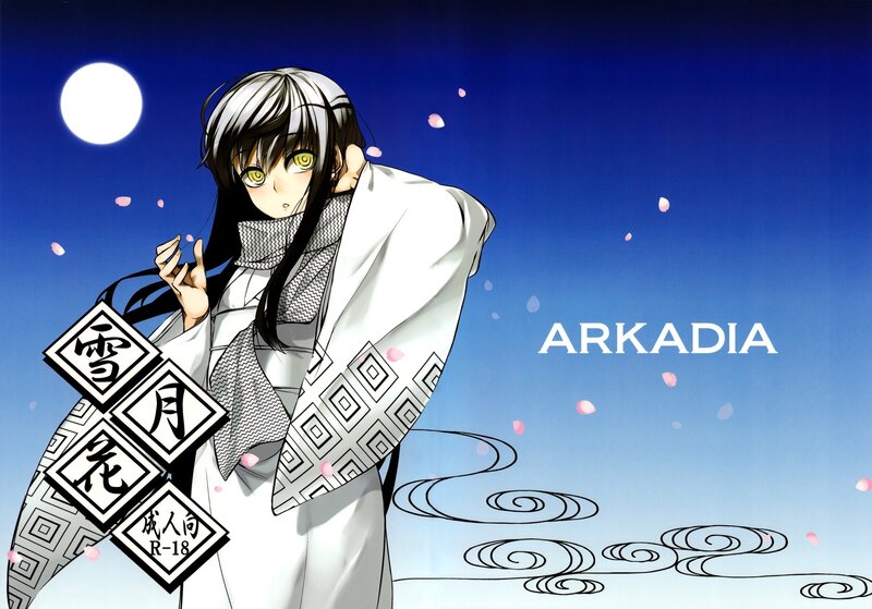 Anime character under moonlight