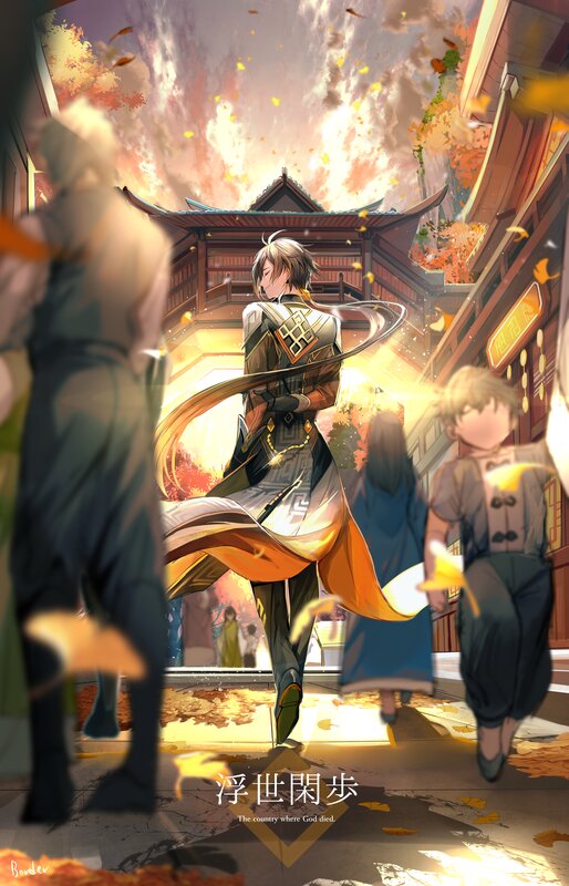 Anime Character Walking — Orange