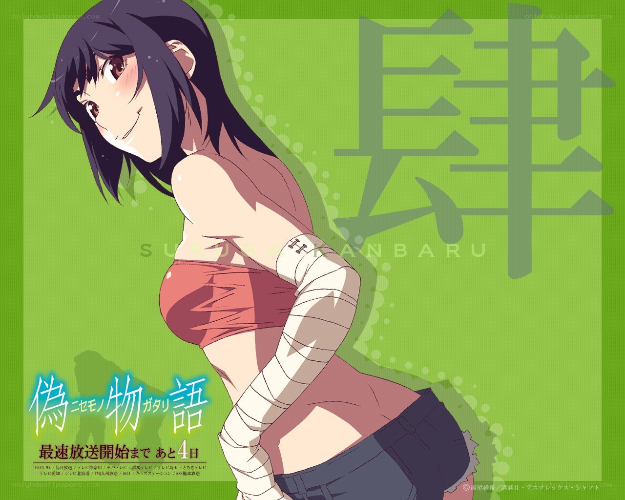 Anime character with bandaged arm
