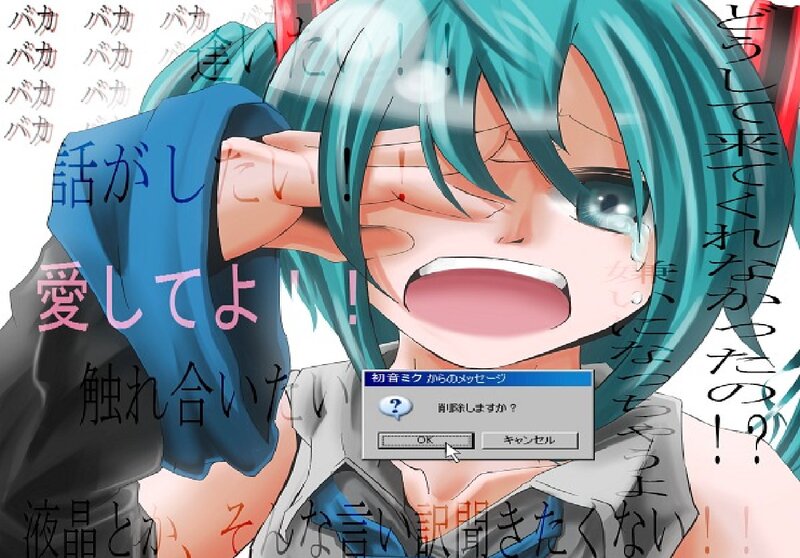 Anime Character with Blue Hair — Dramatic, Manga, Text Overlay