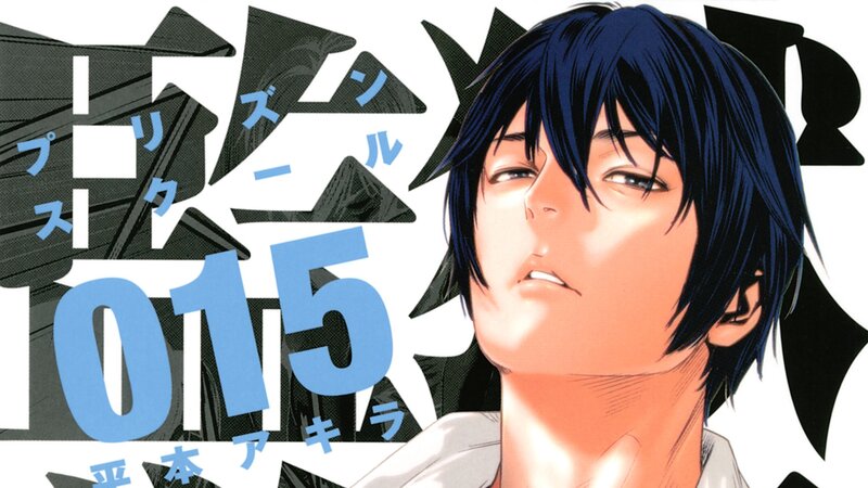 Anime Character with Blue Hair — Dramatic, Manga, Text