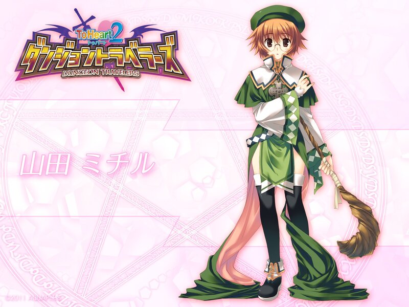 Anime Character with Broom — Green