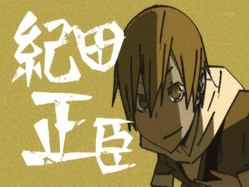 Anime Character with Brown Hair — Dramatic, Text
