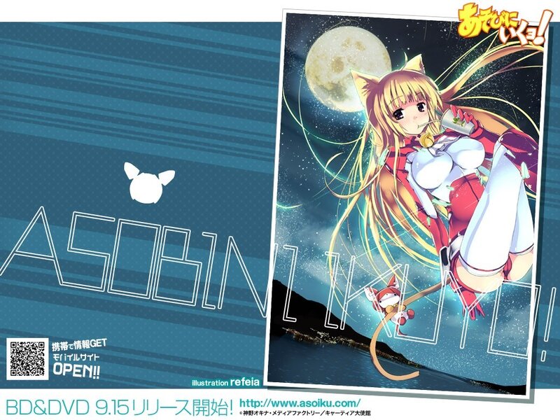 Anime character with cat ears