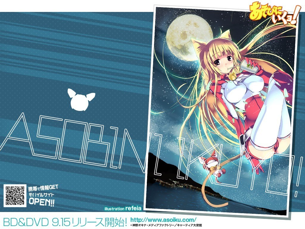 Anime character with cat ears