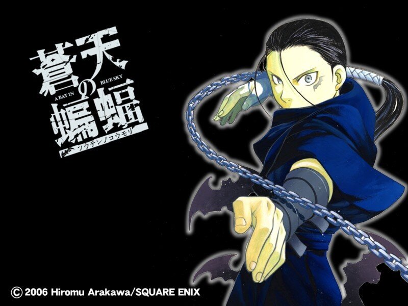 Anime Character with Chain — Black