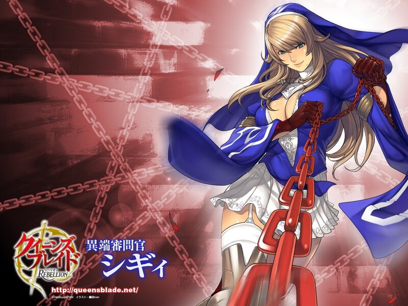 Anime character with chains