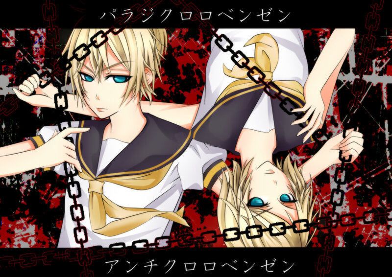 Anime character with chains