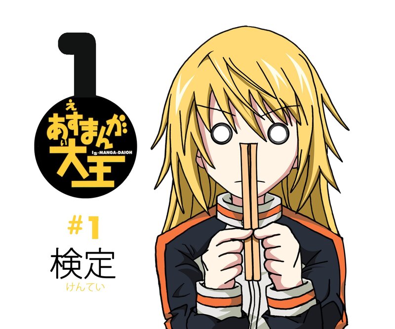Anime character with chopsticks