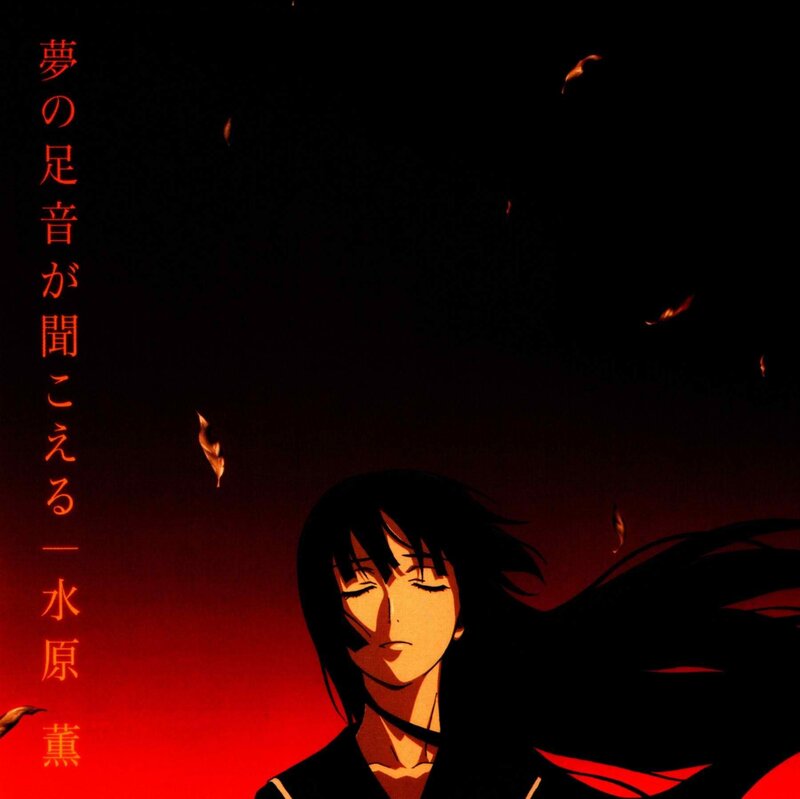Anime Character with Closed Eyes — Black