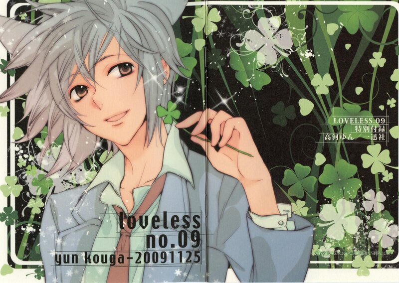 Anime character with clover