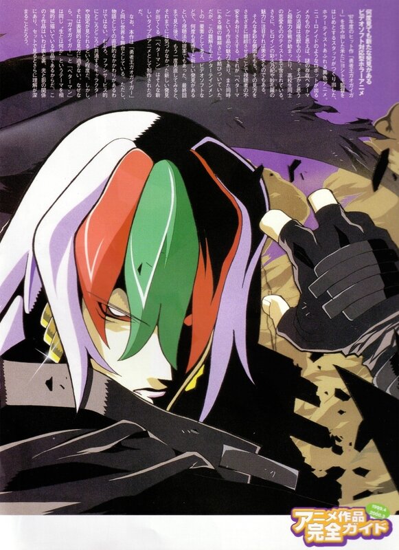 Anime character with colorful hair