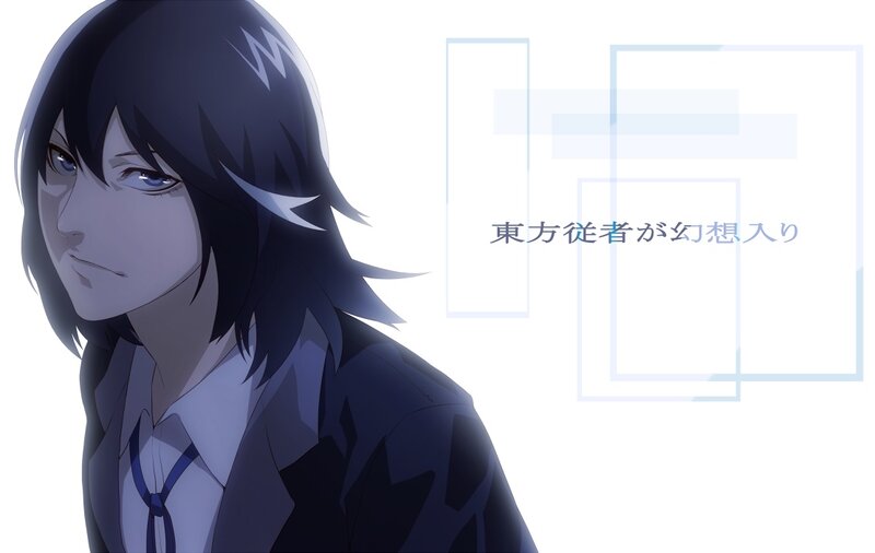 Anime character with dark hair