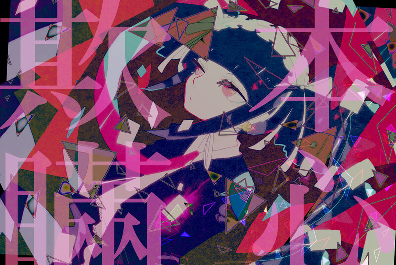 Anime Character with Dark Hair — Pink