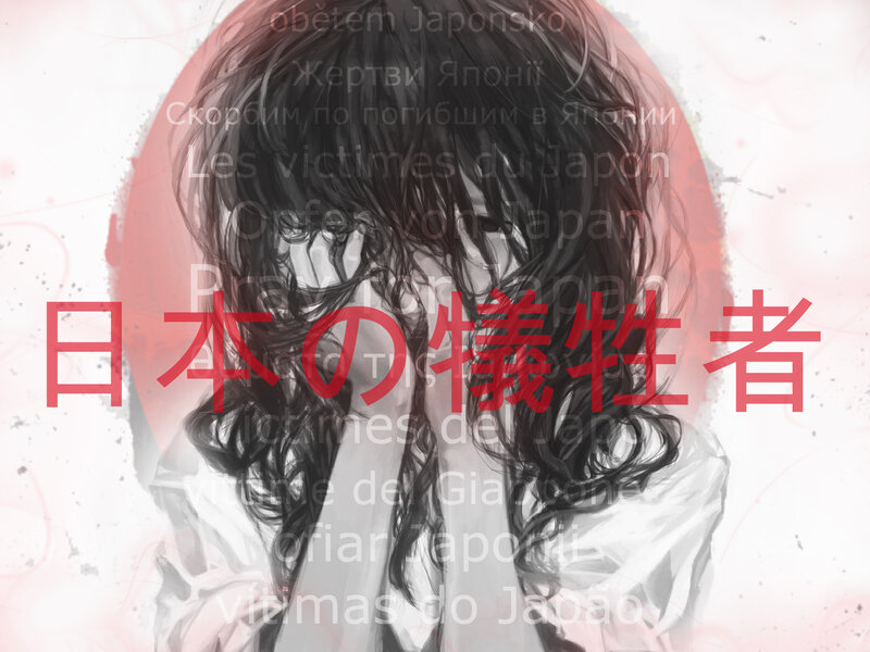 Anime Character with Dark Hair — Red