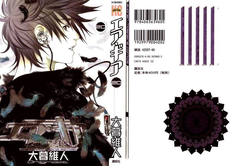 Anime Character with Feathers — Black