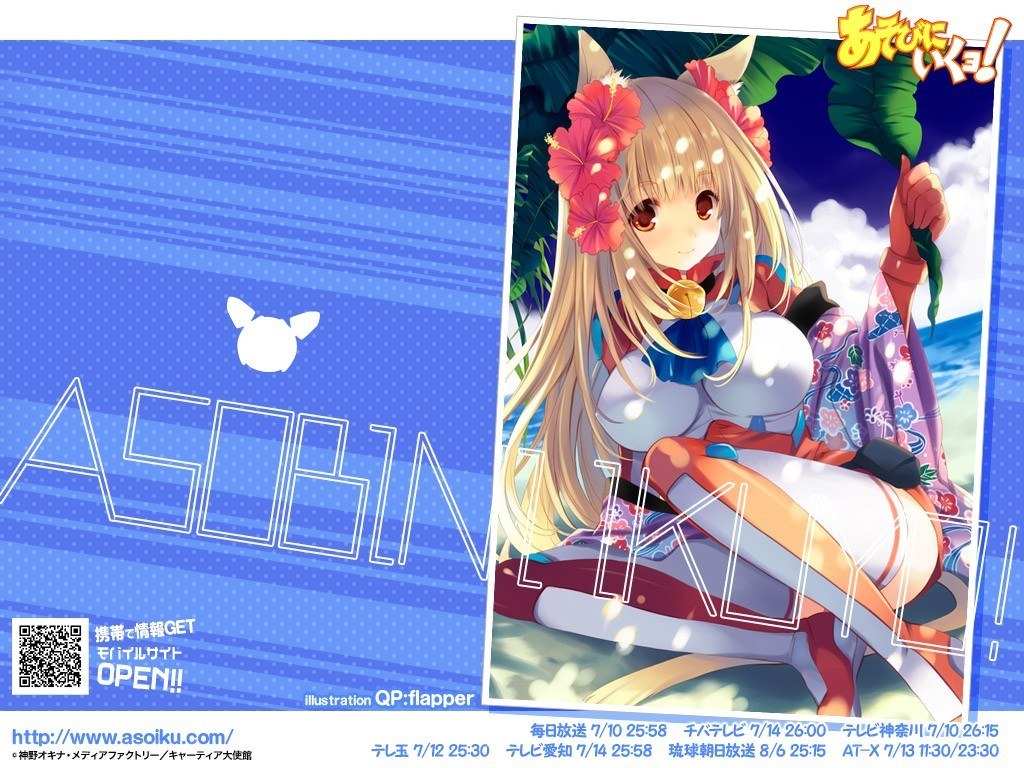 Anime character with flowers