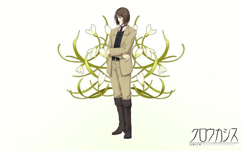 Anime Character with Flowers — Beige