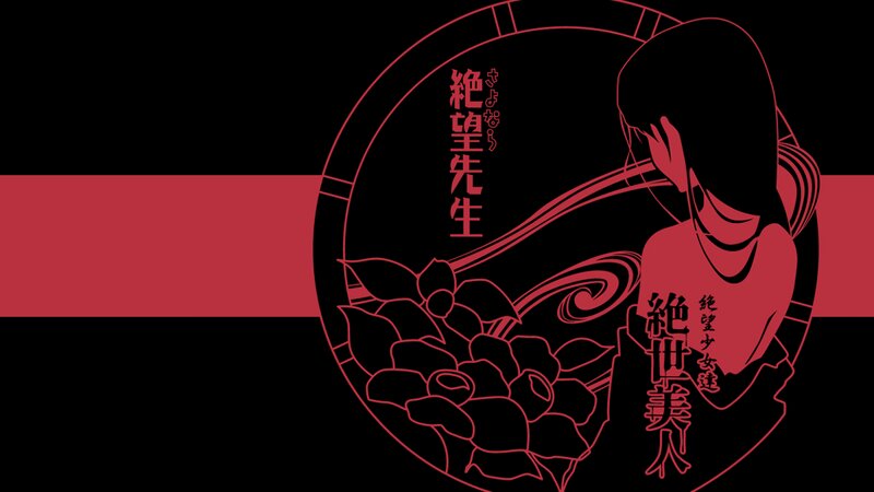 Anime Character with Flowers — Black, Dramatic, Manga, Text