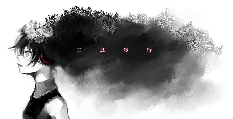 Anime Character with Flowers — Black