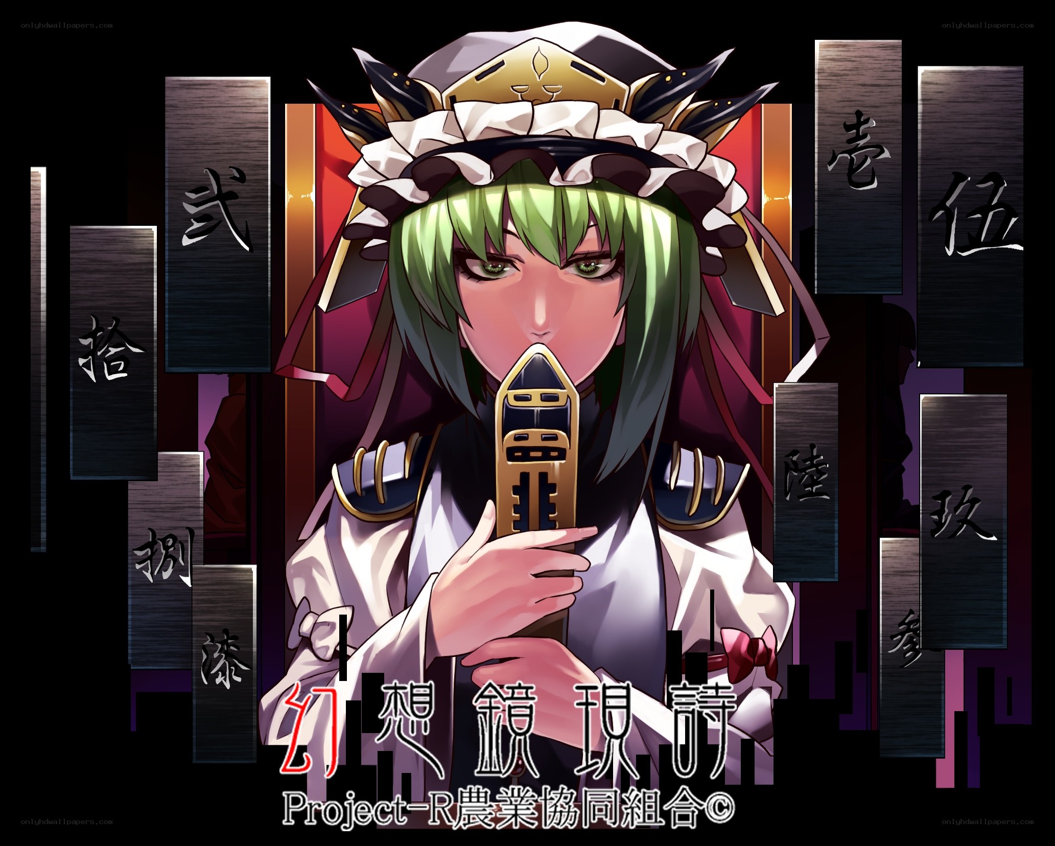 Anime character with flute