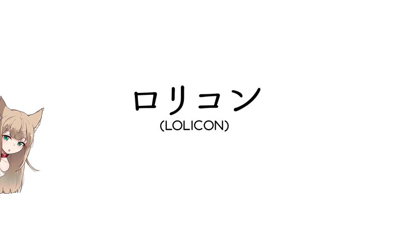 Anime Character with Fox Ears — White, Neutral, Text