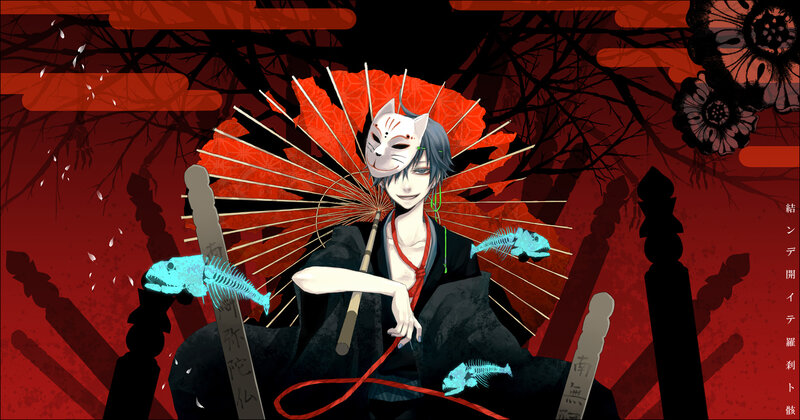 Anime character with fox mask and red umbrella