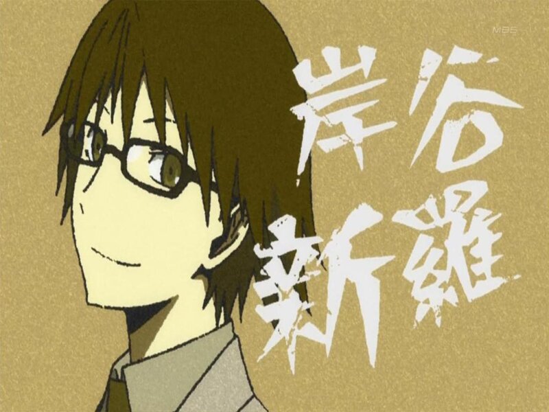 Anime Character with Glasses — Brown, Neutral, Text