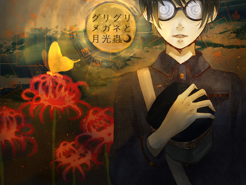 Anime Character with Glasses — Yellow