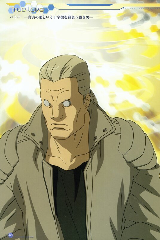 Anime character with glowing eyes