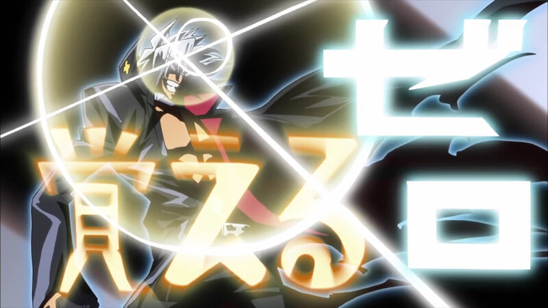 anime character with glowing text
