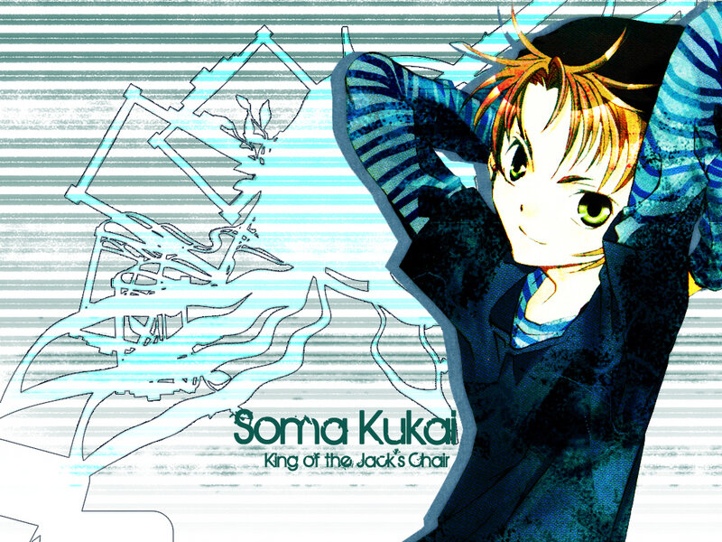 Anime Character with Green Eyes — Blue, Playful