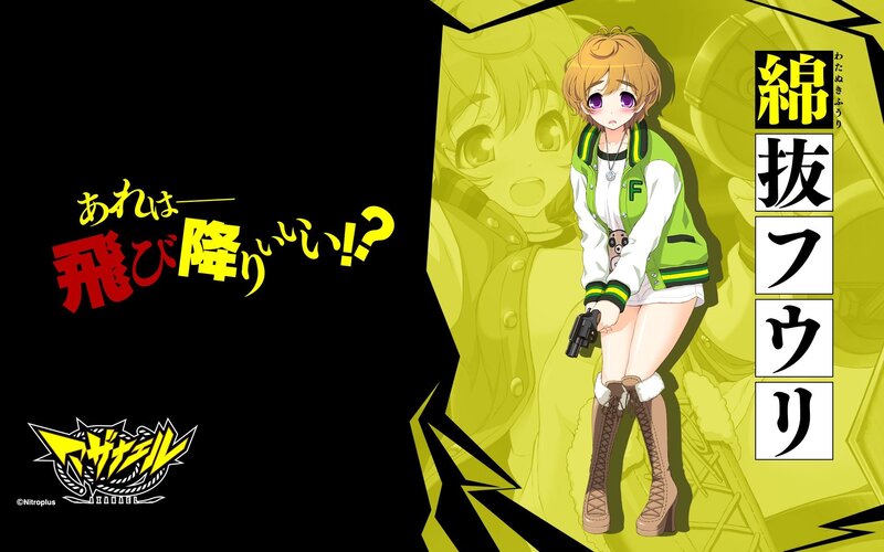 Anime character with gun