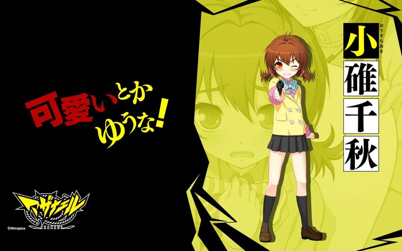 Anime character with gun