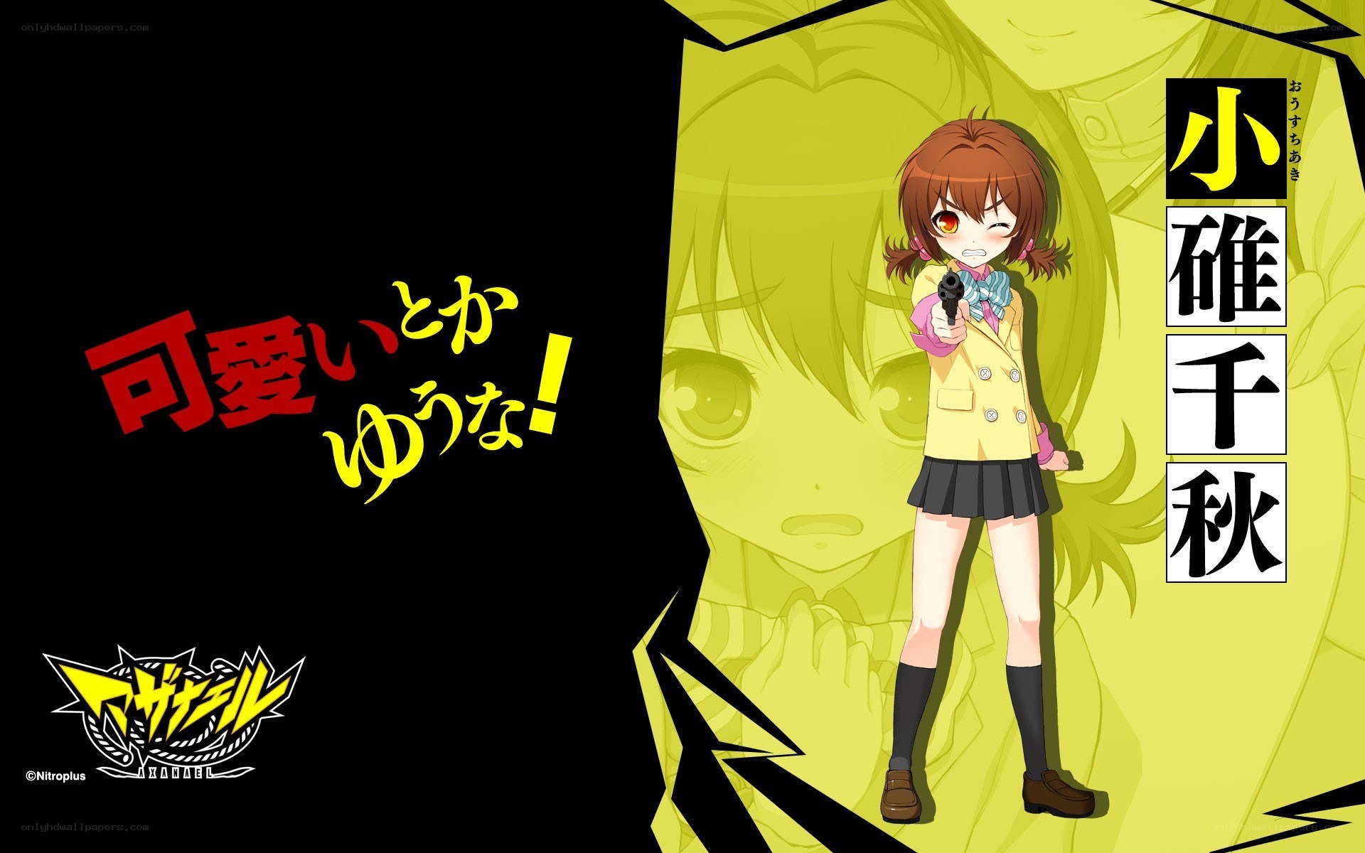Anime character with gun