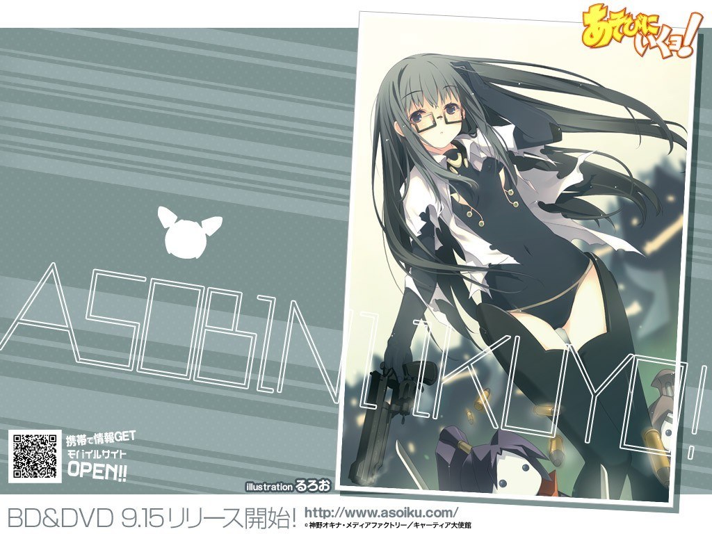 Anime character with gun