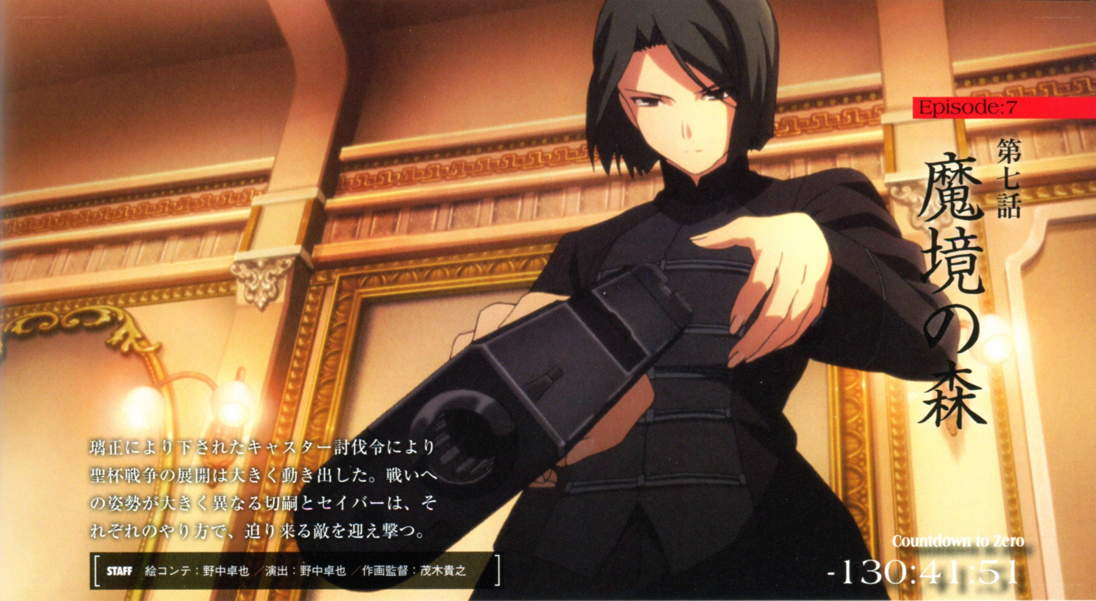 Anime character with gun