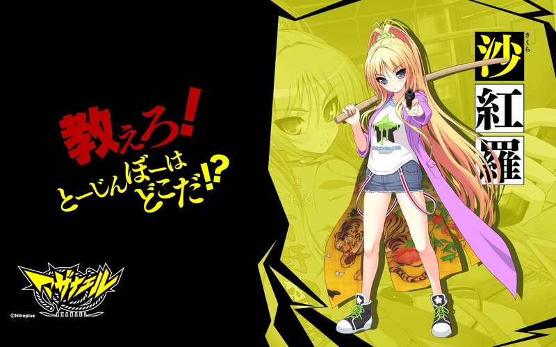 Anime character with gun and bat