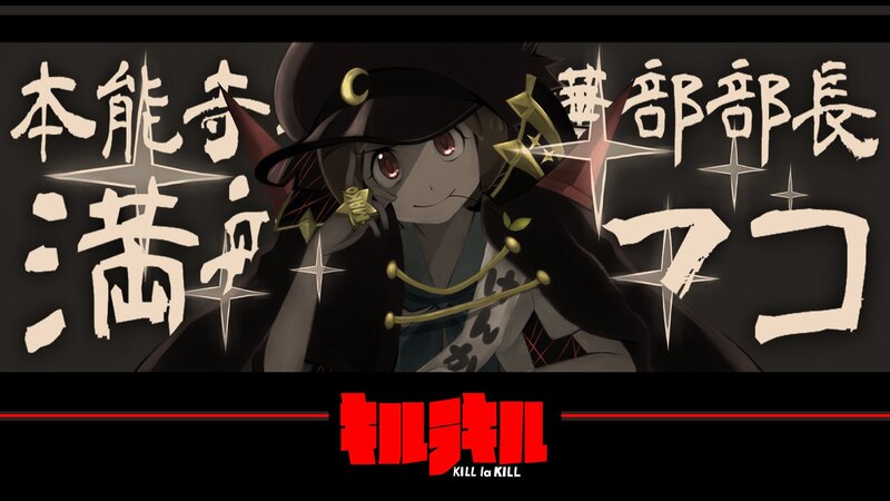 Anime Character with Hat — Black, Dramatic, Text