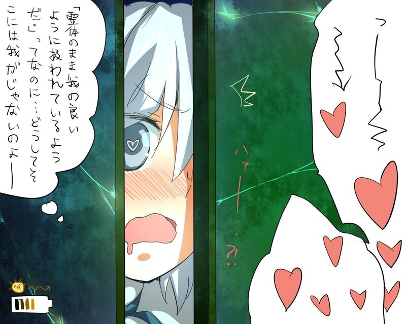 Anime character with heart eyes