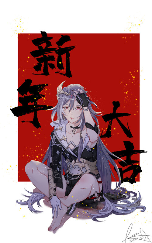 Anime Character with Horns — Red, Festive