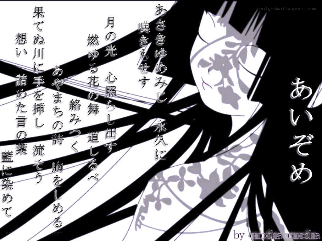 Anime character with Japanese text