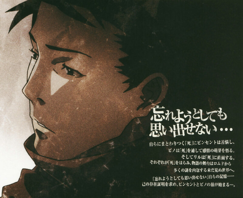 Anime character with Japanese text