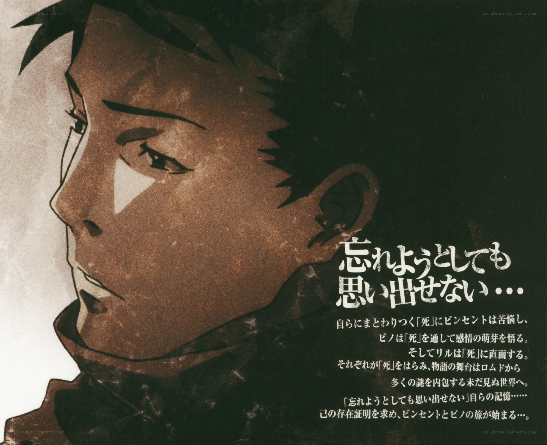 Anime character with Japanese text